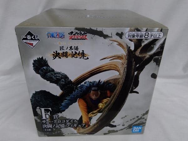 Amazon | 未使用品 フィギュア F賞 サー・クロコダイル 一番くじ